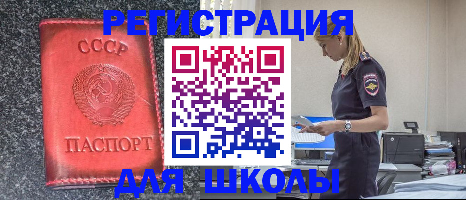 найти адрес прописки в Искитиме